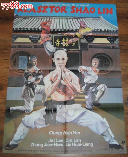 做假日本山梨学院大学文凭毕业证